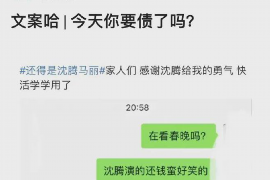 舞钢专业催债公司的市场需求和前景分析